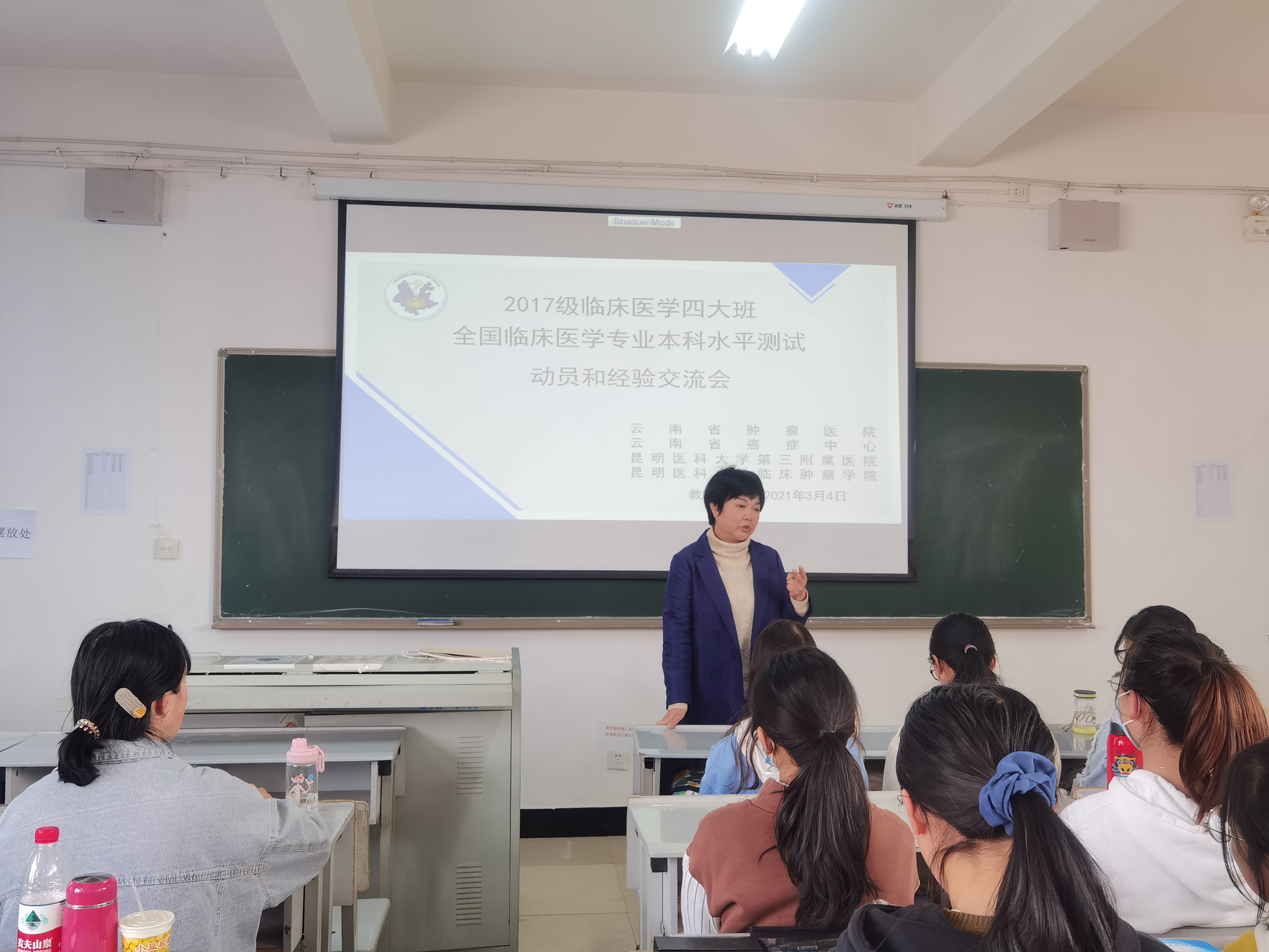 微信图片_20210309155720